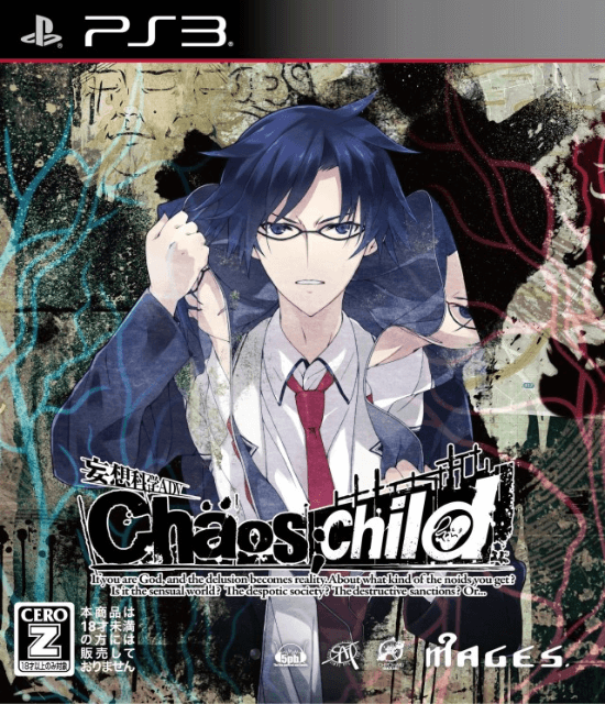 Chaos Child box art for Playstation 3